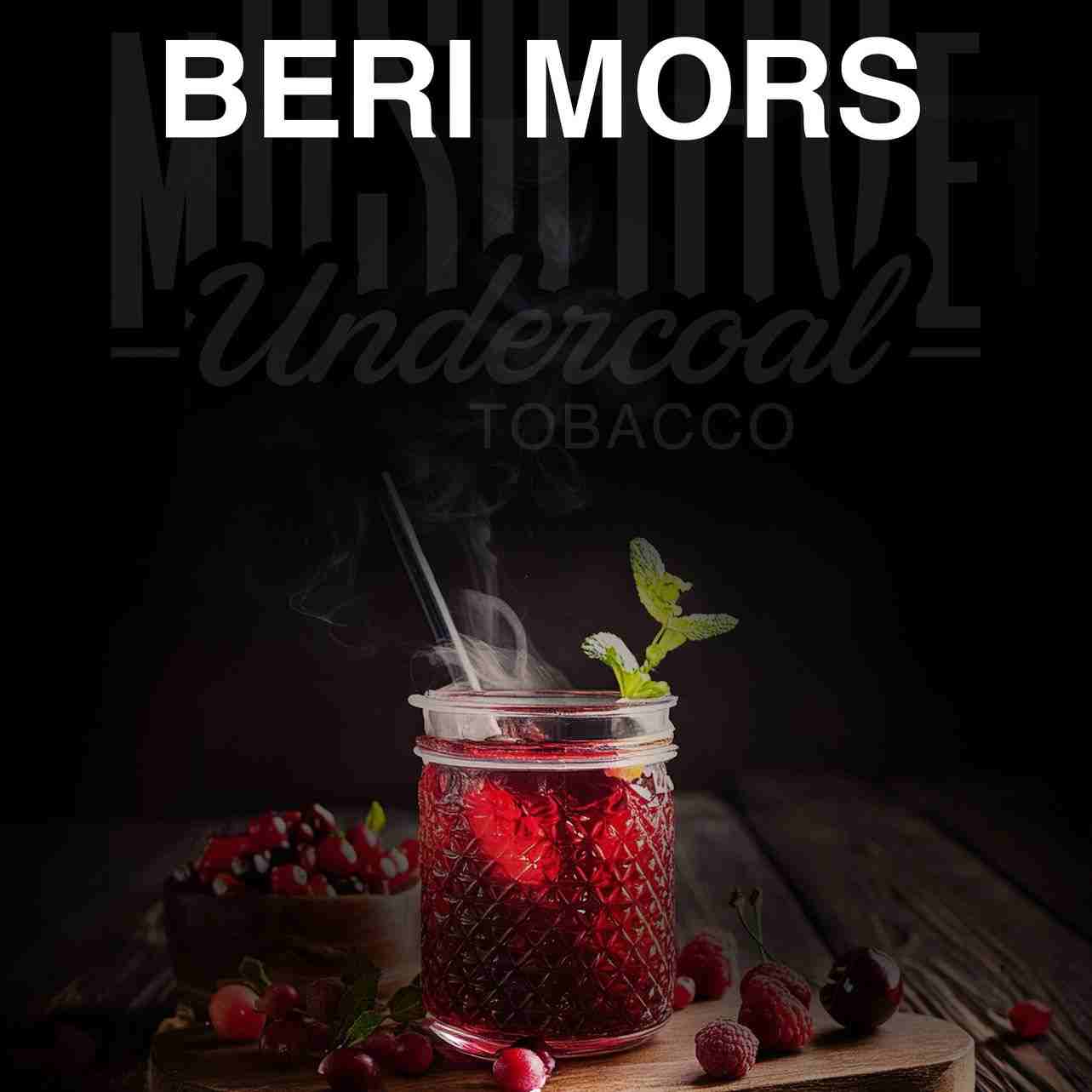 Musthave | Beri Mors | 200g  