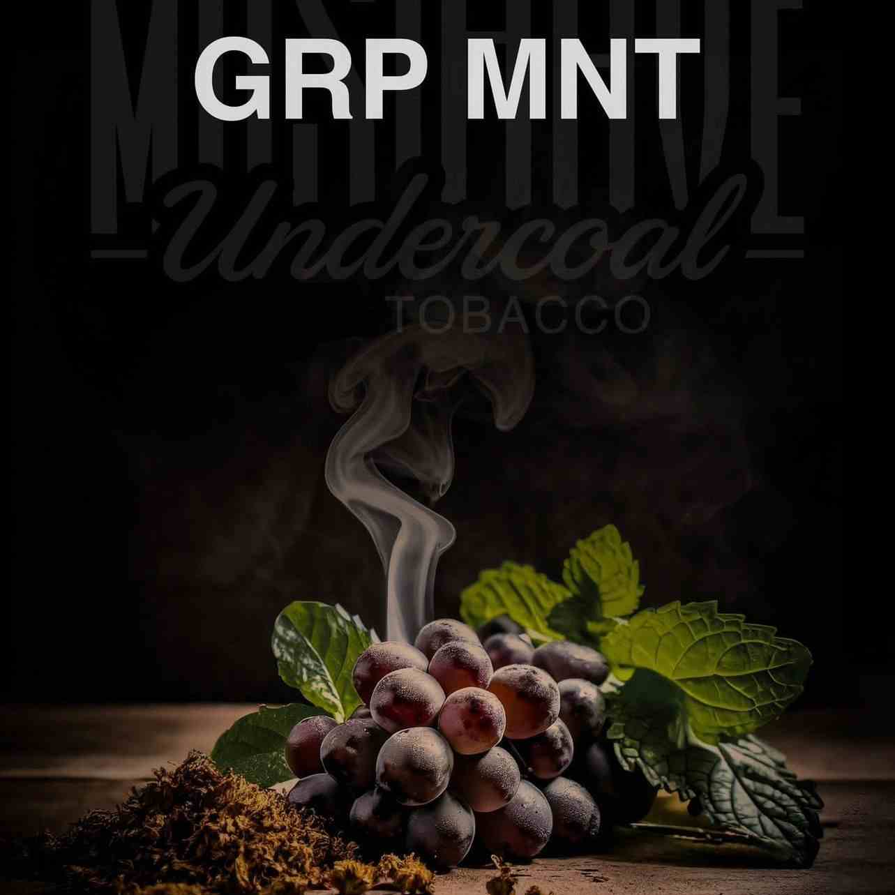 Musthave | Grp Mnt | 200g   